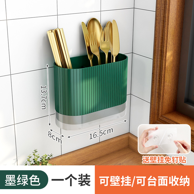 Picture of Punch-free Chopsticks Holder Household Countertop Chopsticks Spoon Divided Storage Cage Draining Multi-functional Kitchen Storage Rack Wall-mounted