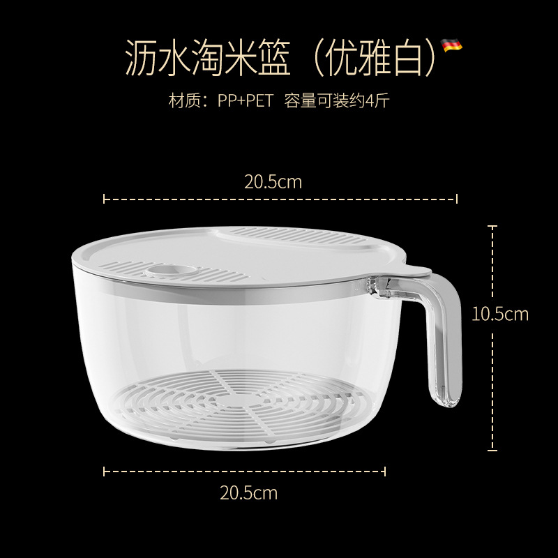 Picture of Household Rice Washing Artifact Rice Washing Basin Large Capacity Hand-held Rice Washing Sieve Fruit and Vegetable Draining Basket Kitchen Rice Washing Basin Rice Washing