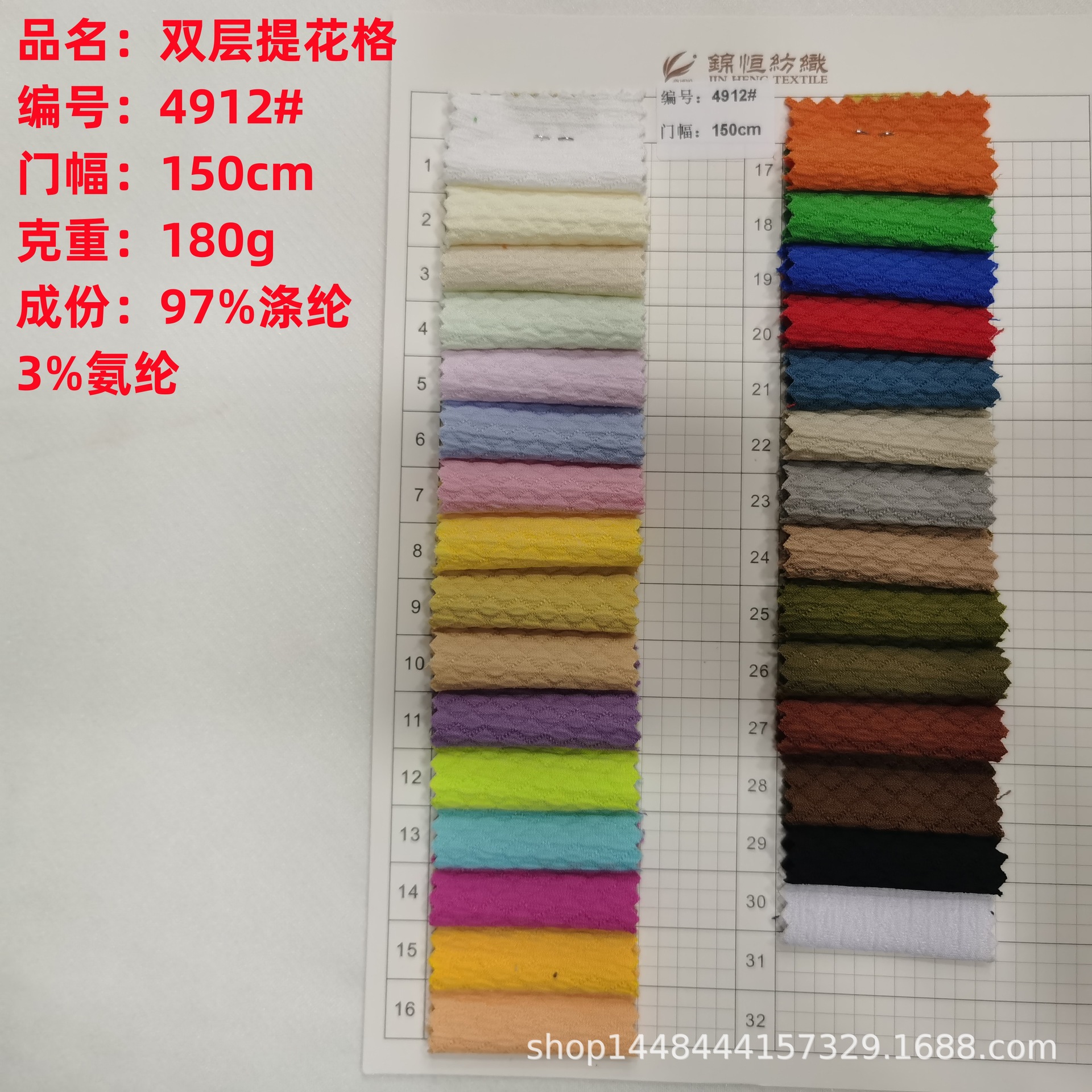 Ready Supply Double-layer Jacquard Plaid Fabric Polyester Stretch Women's Outwear Small Suit Fashion Dyed Fashion Fabric