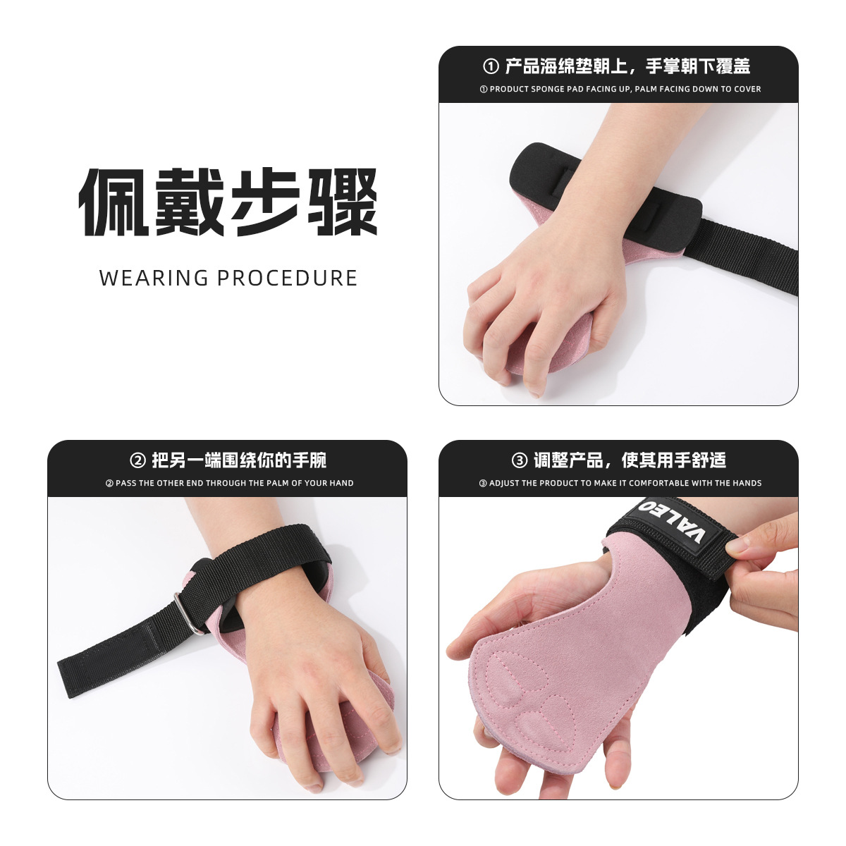 Picture of Valeo Fitness Wrist Support Palm Protector Weightlifting Wrist Brace Amazon Bestseller Thickened Leather Pull-Up