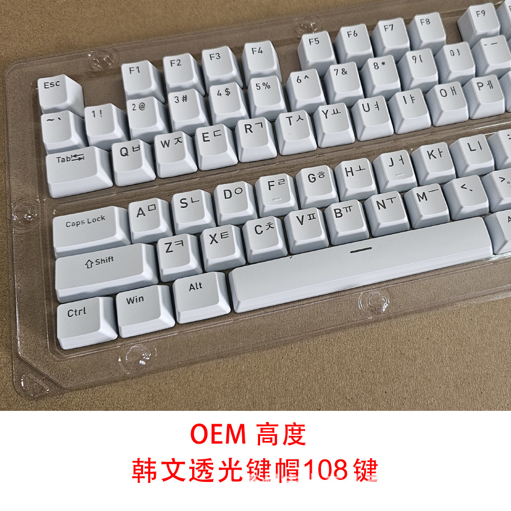 Picture of ABS Radium Carving Side Transparent Russian/Transparent Zhuyin/Swedish ESC Personality Keycap Mechanical Keyboard Injection Keycap