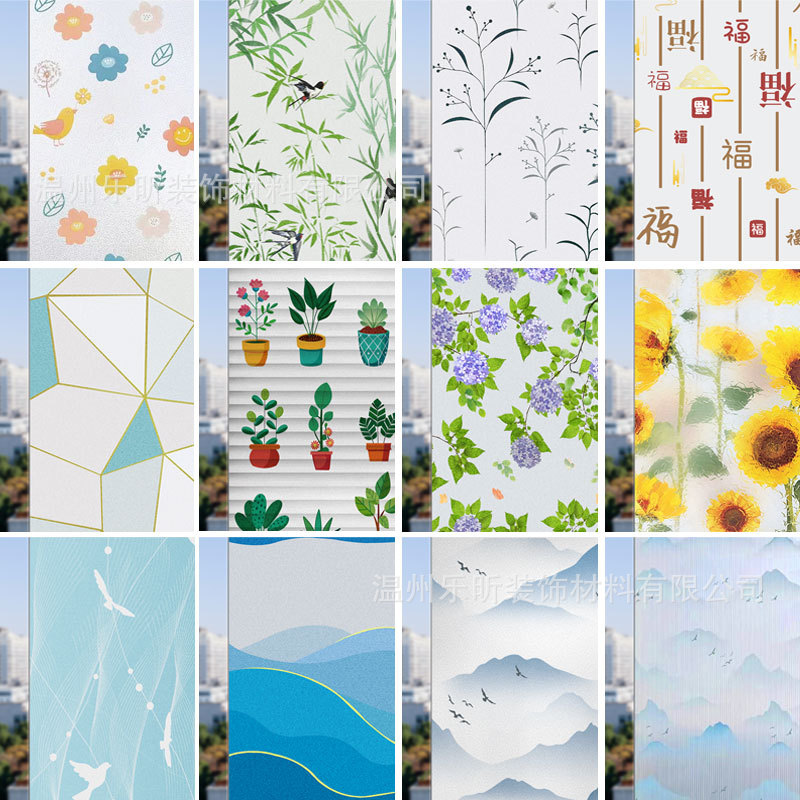 Pvc Frosted Glass Sticker Bathroom Toilet Window Anti-Peeping Film Translucent Window Sticker Cellophane Anti-Peeping Light Transmission