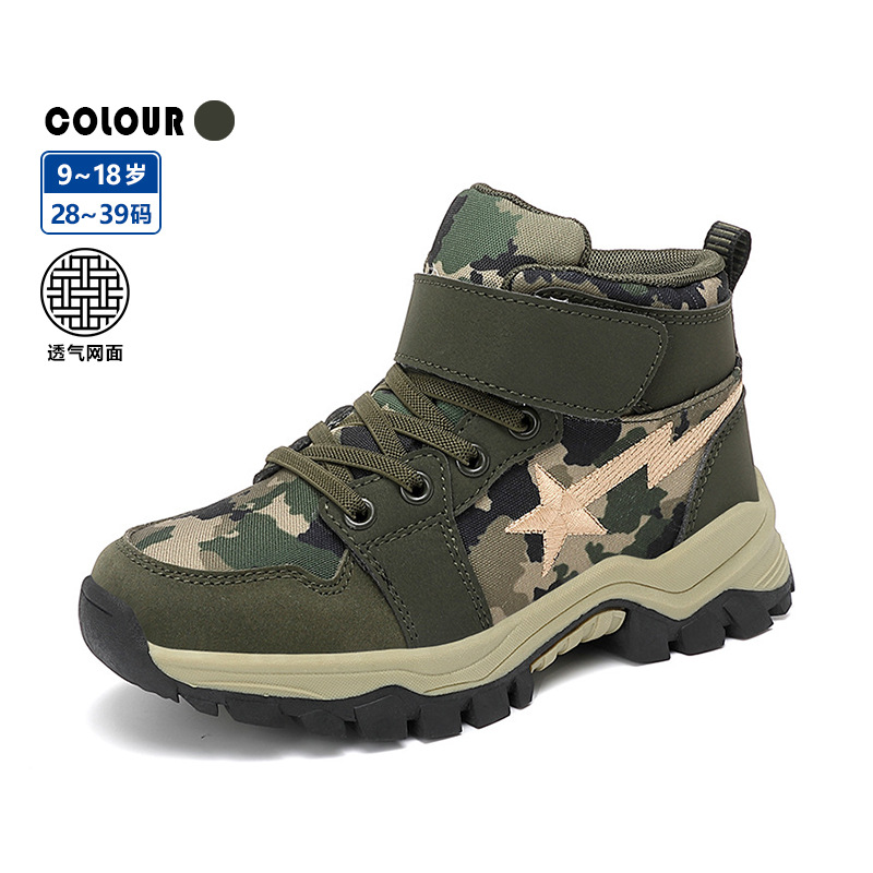 Boys' High-Top Military Training Shoes, Outdoor Hiking Canvas Shoes, Camouflage Training Shoes, Wear-Resistant Camouflage Military Shoes
