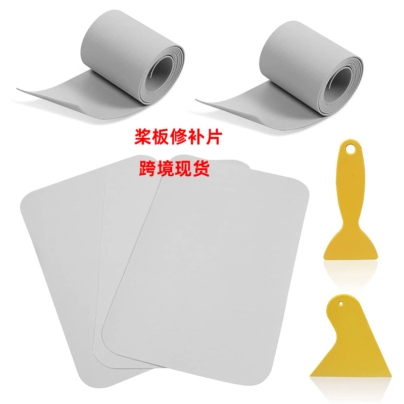 Picture of Cross Border DIY Kayak Tent Patch PVC Inflatable Boat Repair Patch Rubber Boat Inflatable Boat Repair Leather