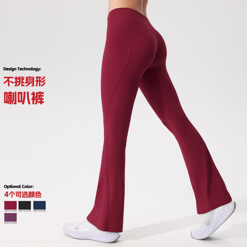 Cross-border Slim Sports Flared Pants High Waist Peach Hip Fitness Pants Slimp Wide Leg Outer Wear Belly Tucking Yoga Pants