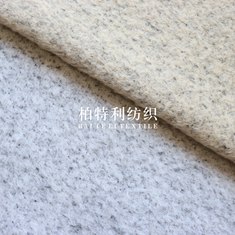 Autumn and winter wool knitted yarn blended long wool Senponna coat woolen fabric fashion coat women's children's clothing fabric