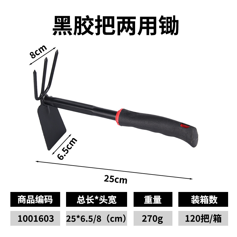 Picture of Sea-driving Tools suit Beach Shovel Rake Potted Gardening Tools Flower and Vegetable Small Shovel Sea-driving Three-piece Set