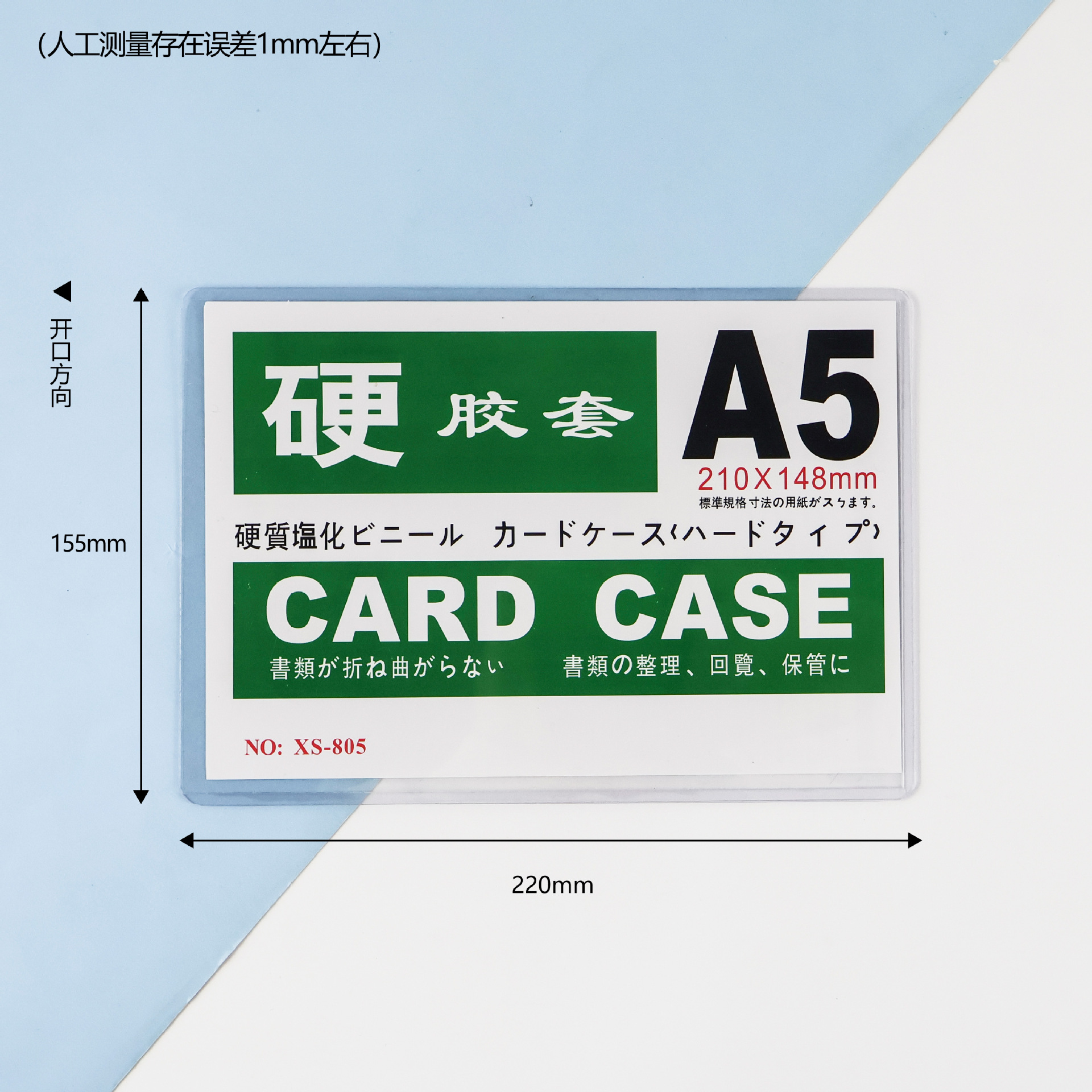 Picture of A4 hard rubber cover business license a3 transparent protective cover wall hanging a5 hard card cover file magnetic photo frame wall sticker wholesale