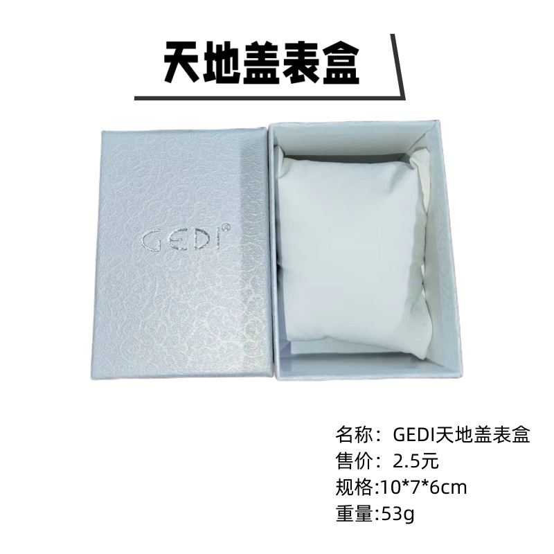 Picture of GEDI Goldie Brand Watch Box Gift Watch Box (Single Order Not Sold)