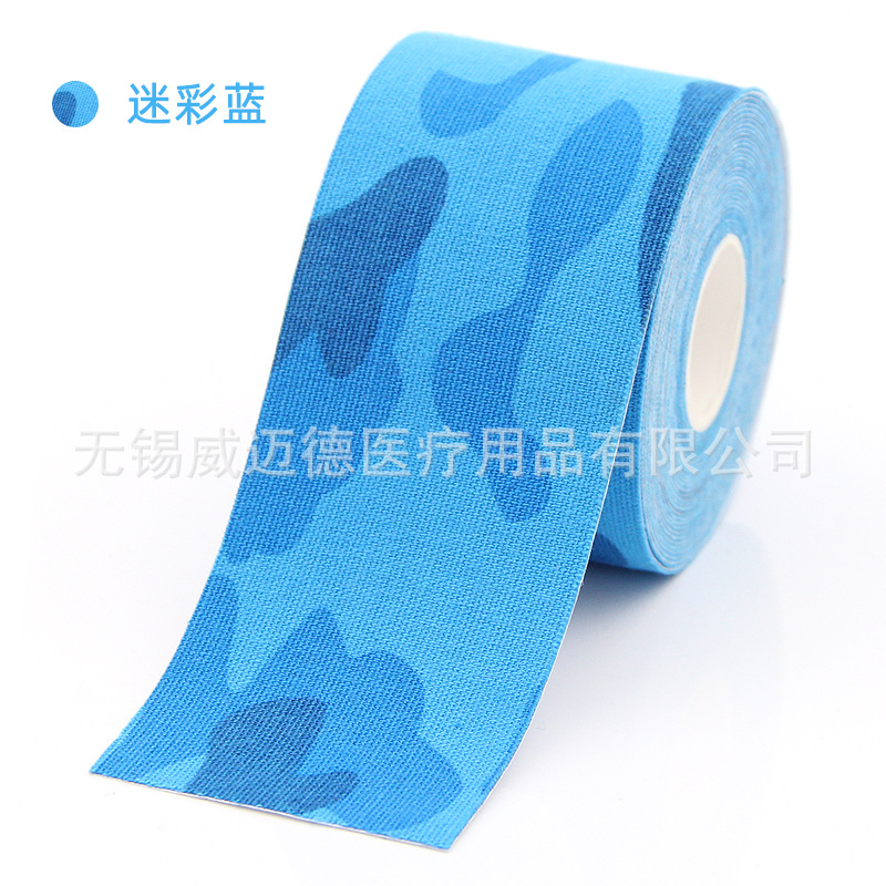 Picture of Weed Factory Muscle Sticker Sports Tape Muscle Internal Effect Sticker kinesiologytape Antifreeze Muscle Sticker