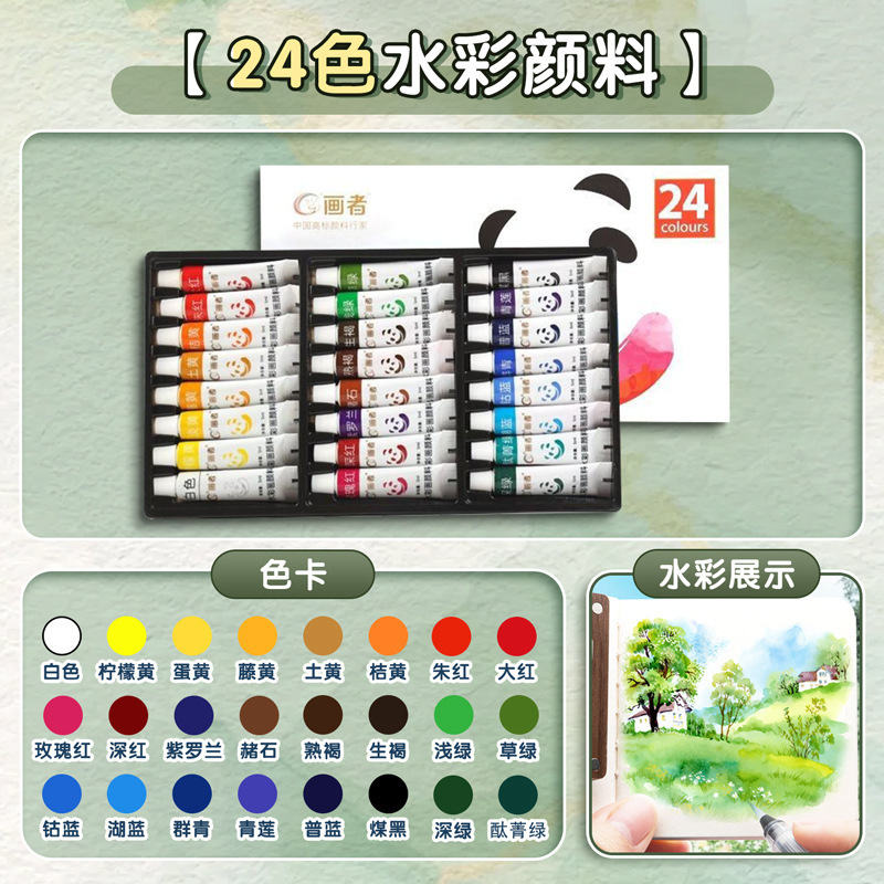 Picture of Mini watercolor paint walnut box acrylic box portable hand ledger sketching travel painting book color palette