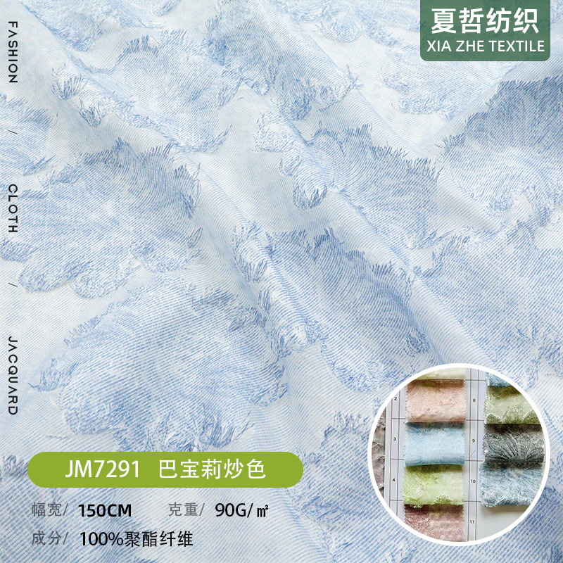 JM7291 Chiffon stir-fry color cut, light and soft new Chinese dress, Hanfu time decorations and other fabrics