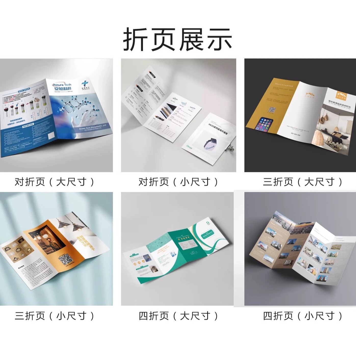 Picture of Enterprise Picture Book Printing Brochure Printing Customized Bibliography Book Folding Employee Handbook Atlas Manual Printing