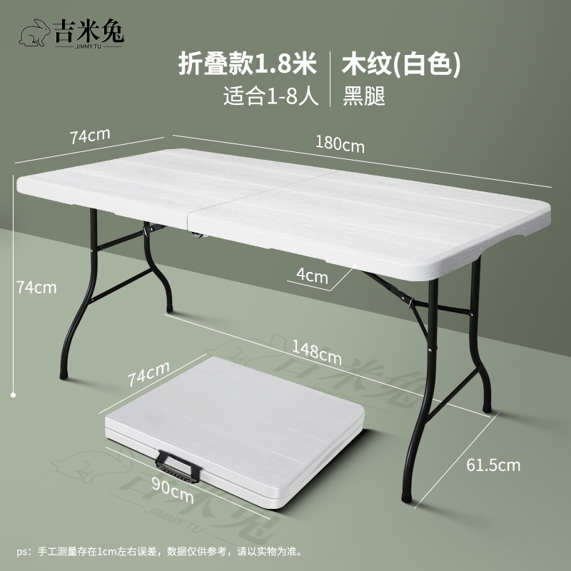 Picture of Jimmy Rabbit Folding Table Night Market 1.2m Stall Selling Table Outdoor Camping Long Table Home Desk Dining Table Portable