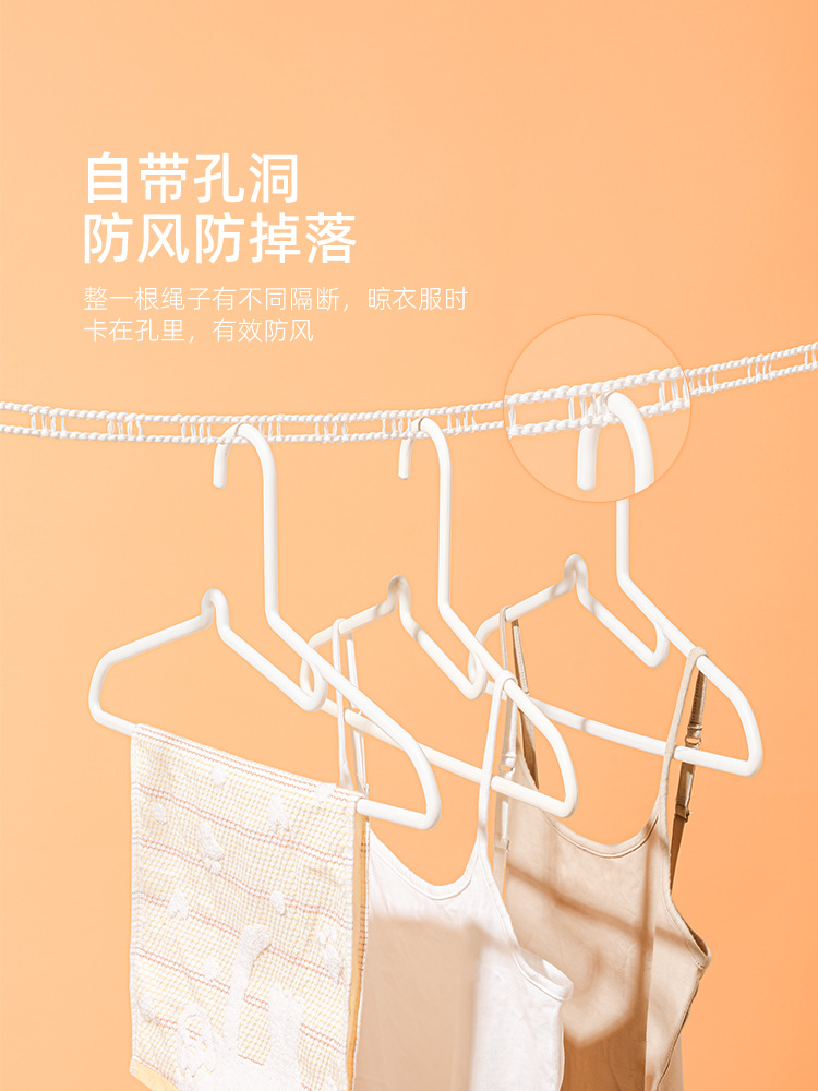 Clothes Line Bold Outdoor Travel Coat Line Dormitory Indoor and Outdoor Hole-free Windproof Anti-slip Quilt Drying Line