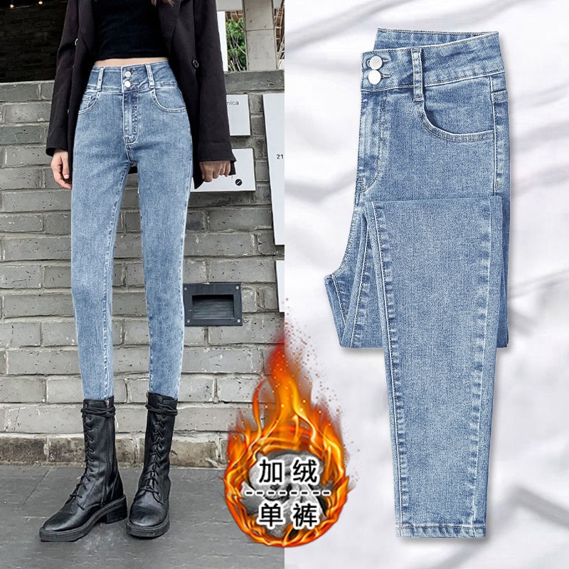 Autumn and Winter fleece-lined Jeans Women's Pants Outer Wear Slim New Stretch High Waist Tight Warm Feet Pencil Fashion