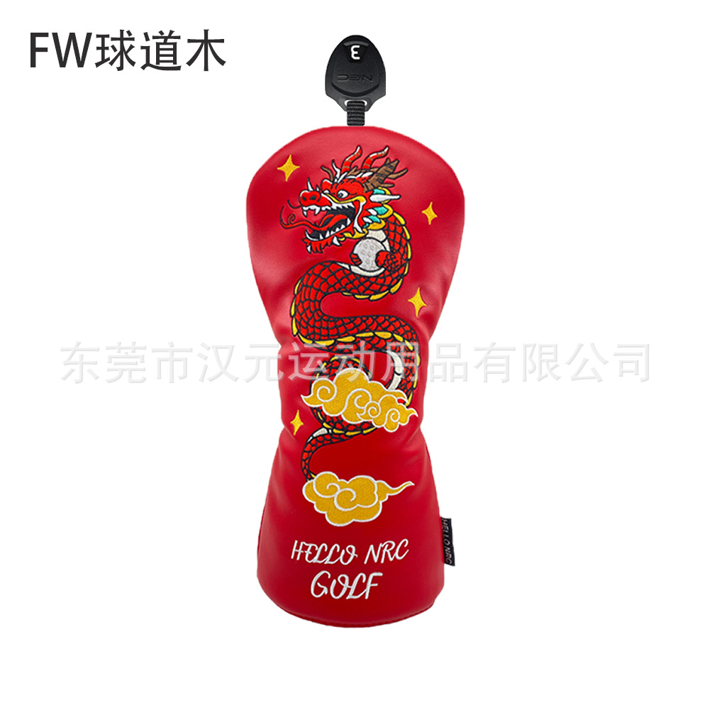 Picture of Manufacturers cross-border wholesale new golf club cover wooden club cover Chinese dragon red PU golf club cover