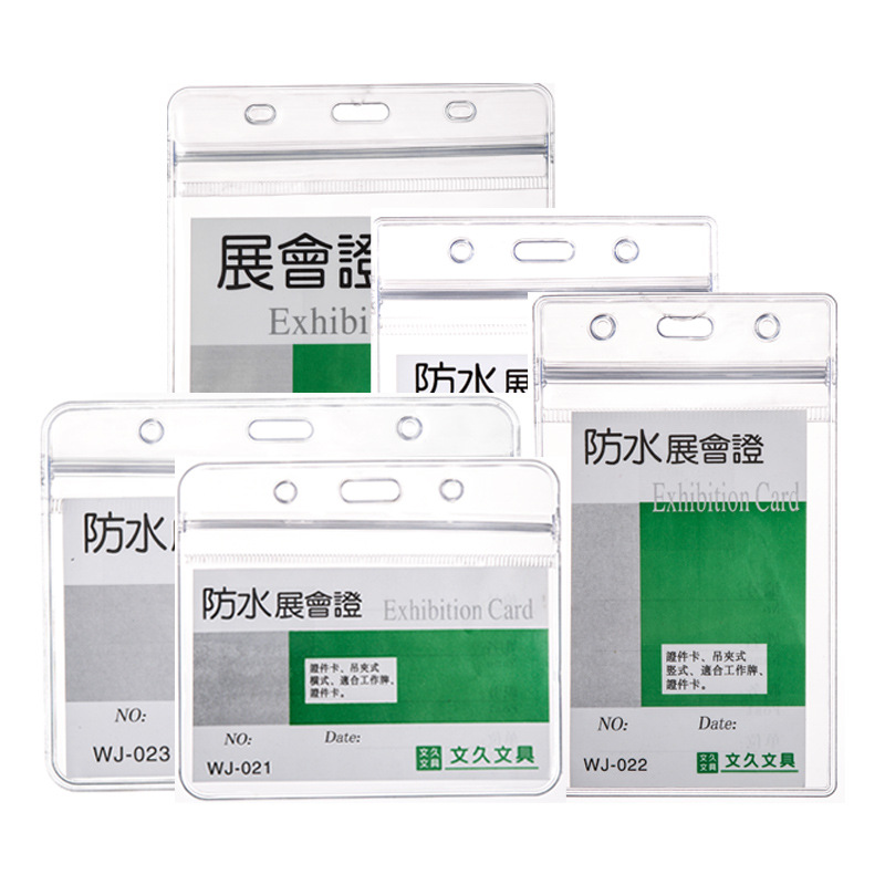 Picture of Factory wholesale PVC soft badge cover waterproof card ID card cover transparent exhibition card work Card Factory card cover