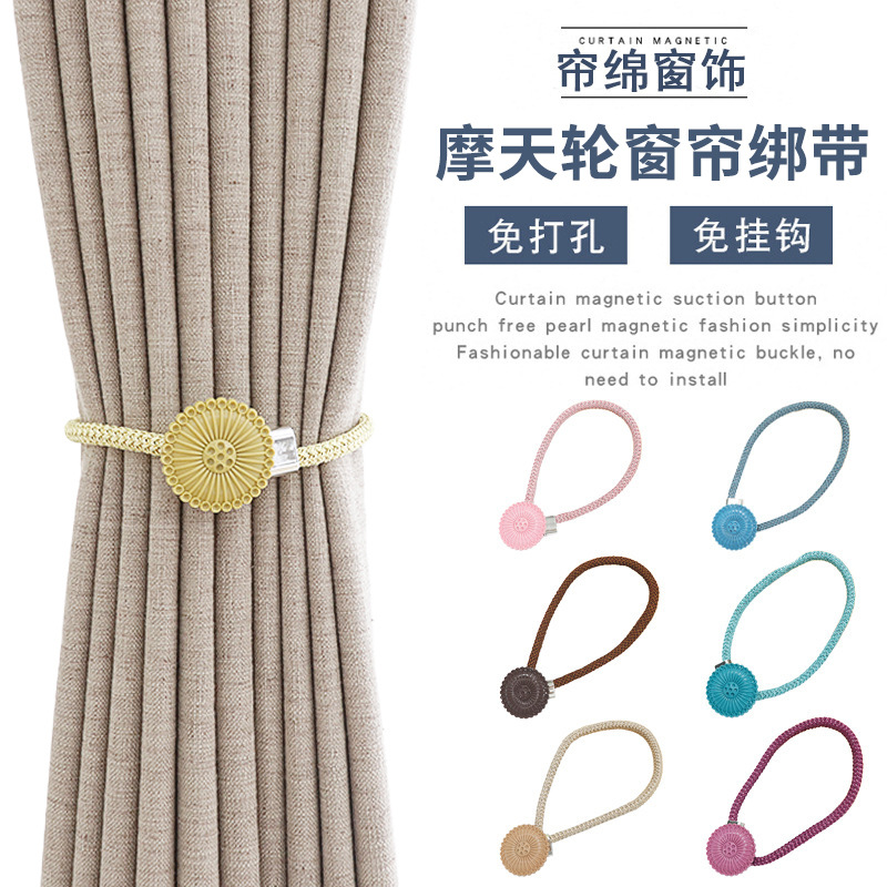Factory spot running wholesale Ferris wheel retractable buckle tie rope non-perforated strap curtain buckle accessories curtain strap