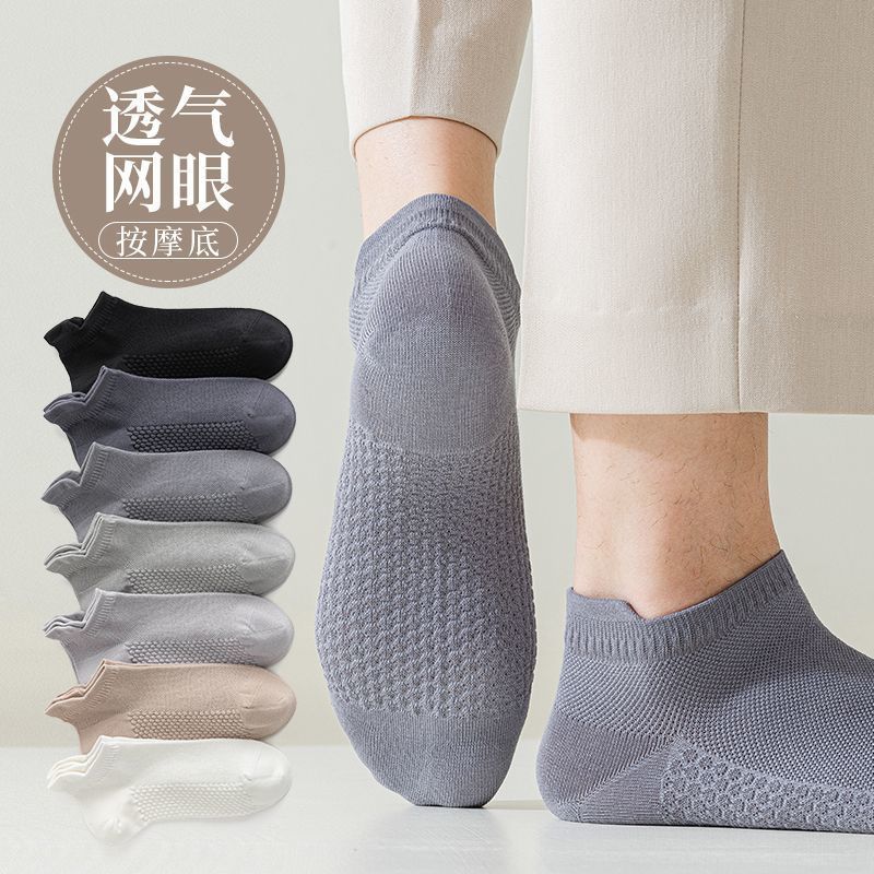 Picture of Solid Color Socks Women's Trendy All-match Boat Socks Macaron Color Short Socks Simple Short Socks Student Sports Socks Cotton Socks