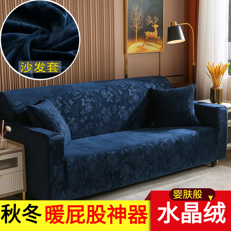 Picture of New Style Thickened Crystal Velvet Light Luxury Jacquard Sofa Cover Cover All-inclusive Elastic Multi-functional Sofa Cover Cloth Anti-cat Scratch