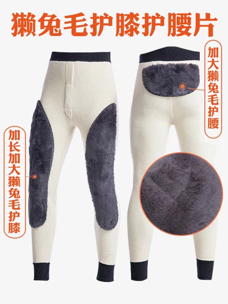Picture of Winter men's cotton pants 800g graphene lamb velvet plus velvet padded slim one pants heating warm leggings men