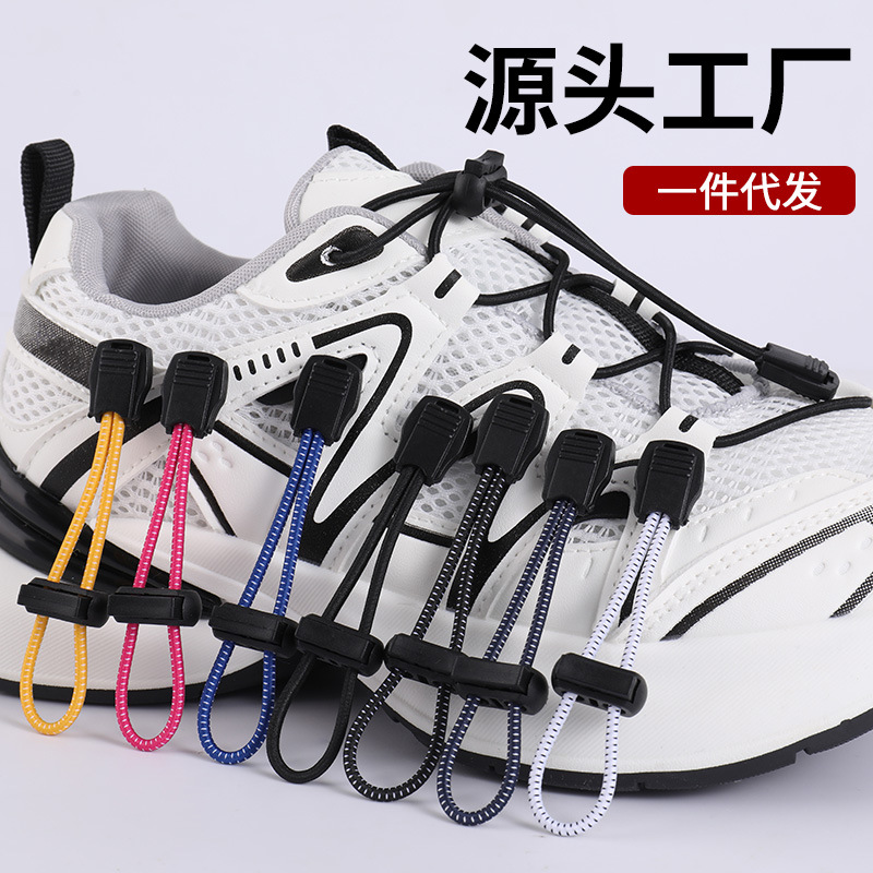 Tie-free Lazy Shoelaces 3mm Elastic Shoelaces Tie-free Shoelace Buckle Elastic Shoelace Rope Pair