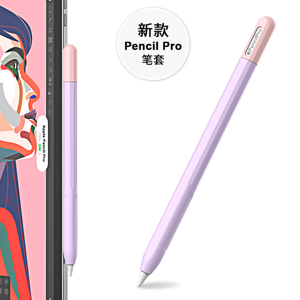 Picture of Suitable for Apple Pencilpro Pen Cover Fourth Generation Capacitive Pen Contrasting Color Silicone Protective Case All-Inclusive Protective Cover