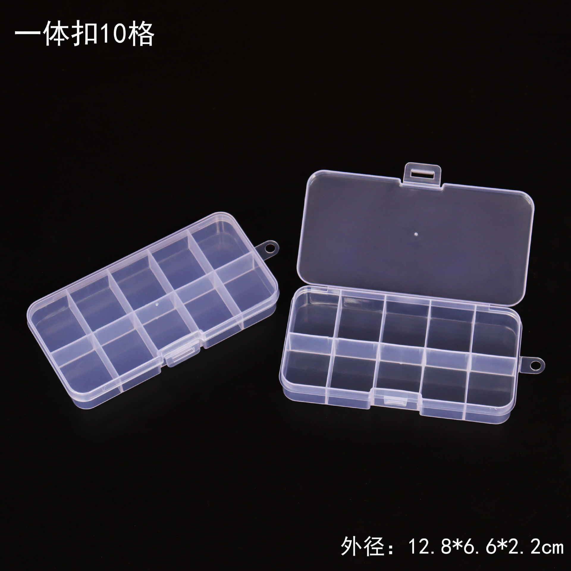 10-grid beaded DIY transparent compartment storage box with lid plastic box jewelry loose beads fixed integrated buckle screw box