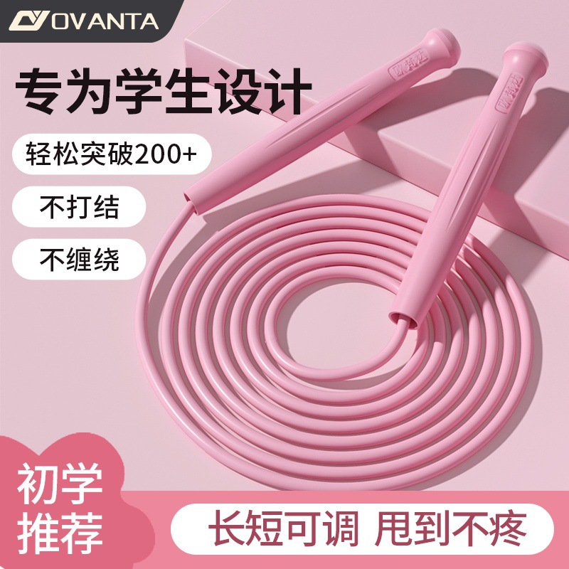 Professional Speed Jump Rope for Racing Competitions, Suitable for Middle School Entrance Exams, Children, and Elementary Students, Double Shake, Ultra-Light Thin Rope