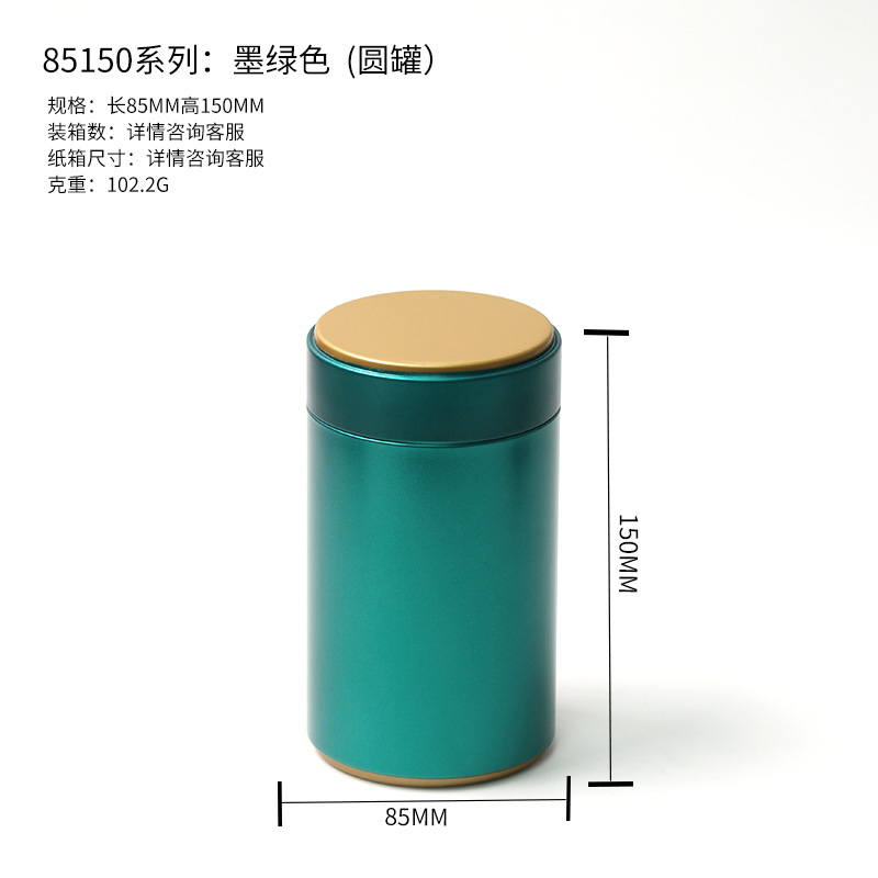Picture of Spot Tea Tinplate Round Can Universal Tea Green Tea Pu'Er Dahongpao Tinplate Round Can Packaging Gift