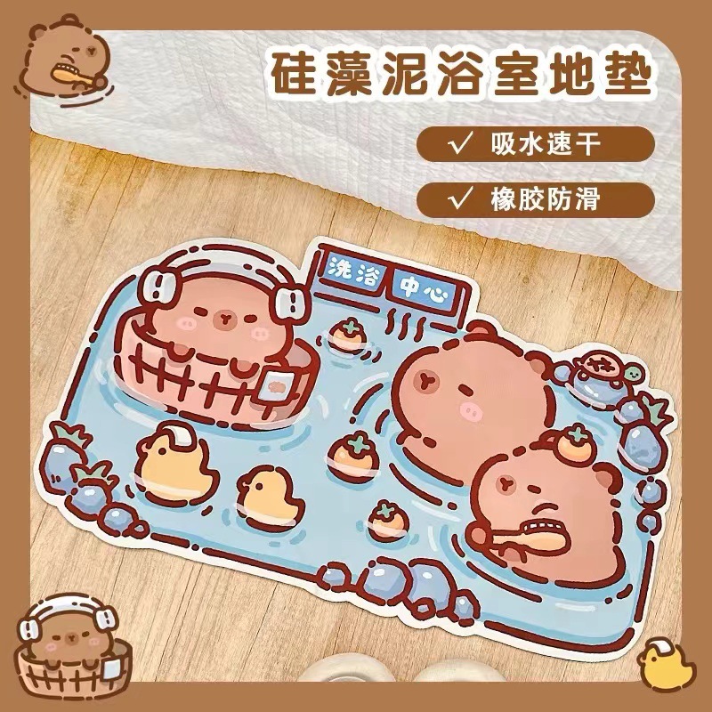 Capybara Cabibala Bathroom Floor Mat Bathroom Absorbent Mat Toilet Diatom Mud Anti-Slip Mat New Creative