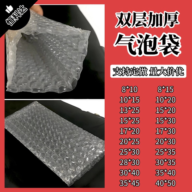 Bubble Bag Custom Express Packaging Bubble Wrap Foam Bag Thickeneded Long Transparent Bubble Packaging Film Bag Anti-Pressure