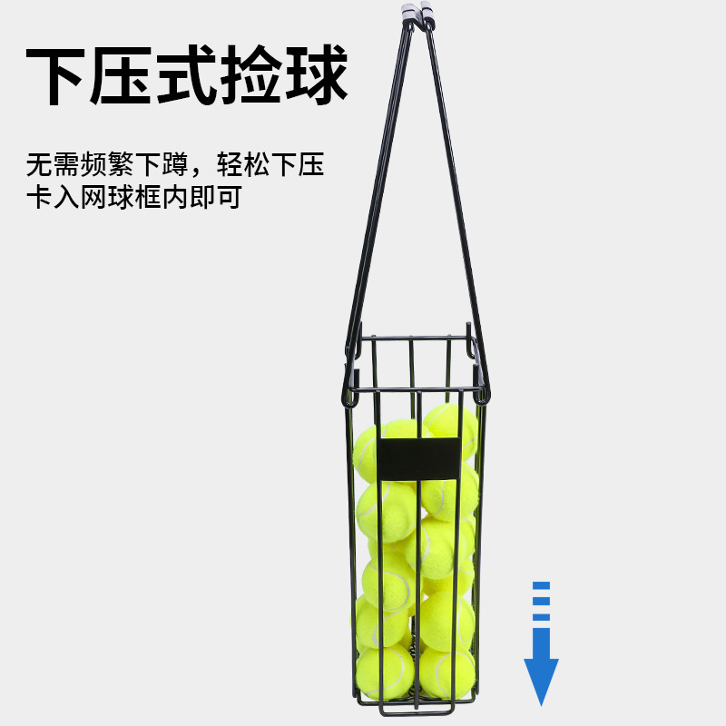 Picture of Bent-free socks tennis ball picker press-down ball picker portable ball picker thickened thick metal ball picker