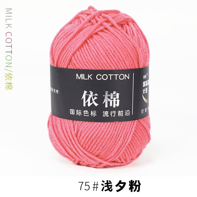 Picture of 4-Strand Milk cotton cotton baby line scarf line baby shoes woven material hand knitted crochet cotton wool ball
