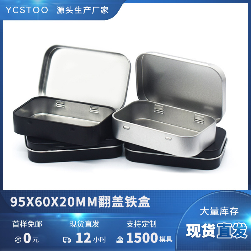 in stock Tangerine Peel Vitamin C Sugar Tablet Conjoined Lid Small Iron Box Thin Cigarette Ration Cigar Storage Box Gift Iron Box