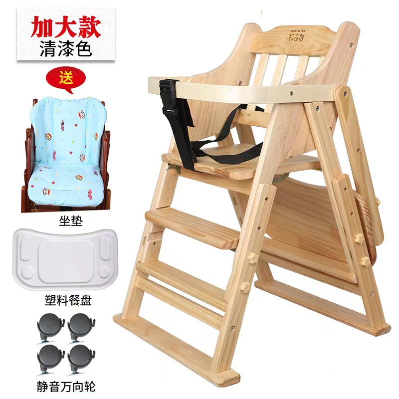 Picture of Baby Dining Chair Children's Dining Table and Chair Home Portable Foldable Multifunctional Seat Baby Dining Solid Wood Chair