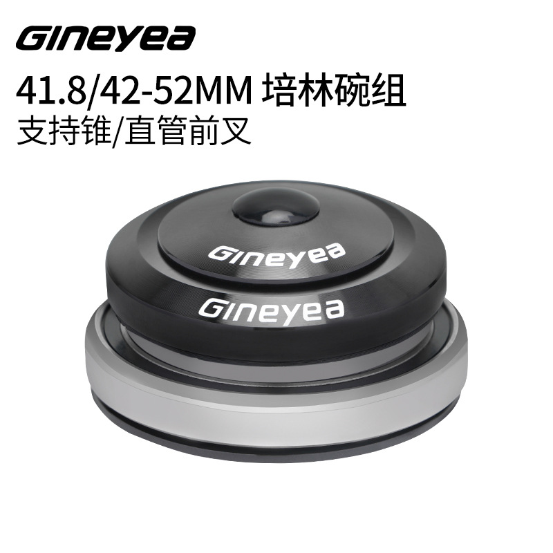 Jingyi 42/41.8-52mm Tapered Headset Mountain Bike Built-In Bearing Headset Bearing Zgl Vertebra Pipe