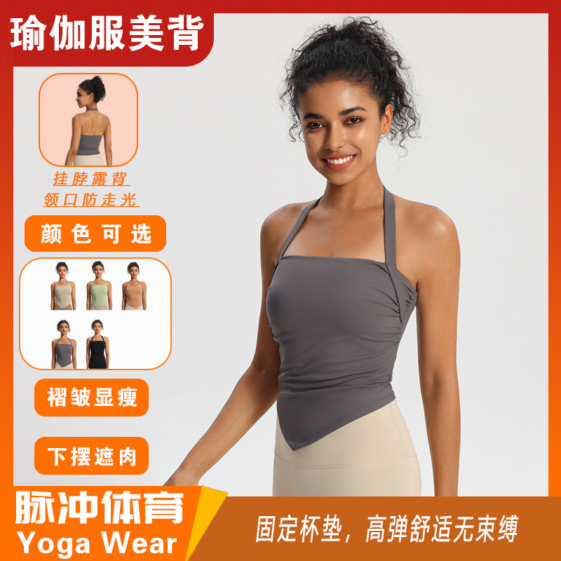 Fixed Cup Yoga Bra Women's Square Collar Hot Girl Style Sports Underwear Quick-drying Fitness Wear Top Running Vest