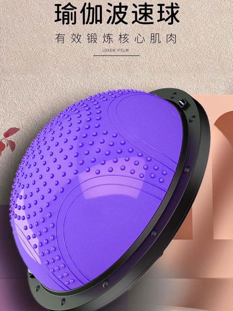 Wave Speed Ball Yoga Ball Hemisphere Thickeneded Semi-Circle Balance Ball Balance Training Yoga Fitness Equipment Explosion-Proof and Thickeneded