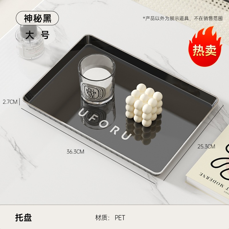 Picture of Light Luxury Tea Tray Household Living Room Water Cup Dessert Dessert Fruit Storage Tray Nordic Style Rectangular Plastic Tray