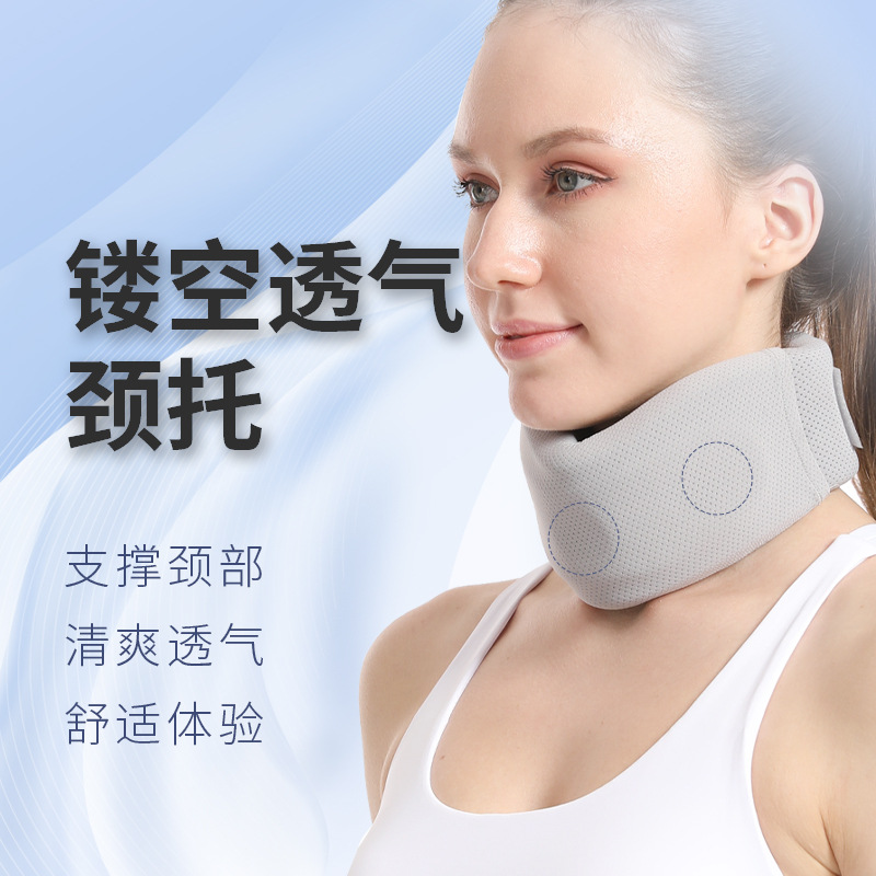 Neck cover Japanese neck support office neck protection sponge neck anti-lower head breathable front leaning household neck protection fixed support