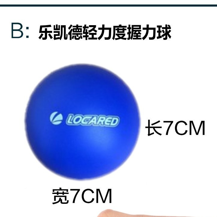 Picture of Lekide Rehabilitation Training Grip Ball W10 Rehabilitation Equipment Finger Wrist Wrist Rehabilitation Ball