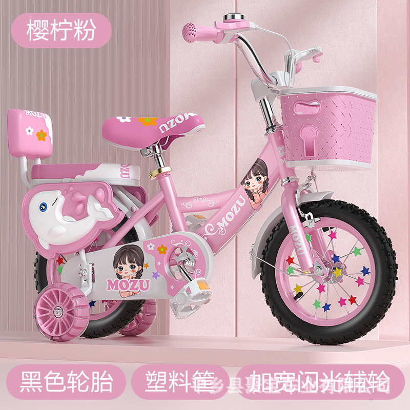 Picture of Bicycle children, boys and girls with auxiliary wheels, 2/5/8/11-year-old baby bicycle, student bicycle, pedal bicycle