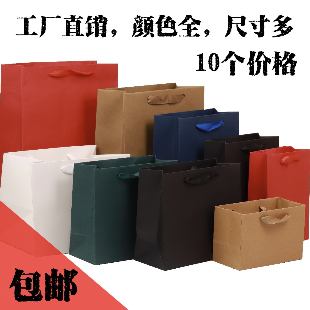 regular Gift Bag Special Paper Bag in stock Garment Bag Take-away Handbag Honey Canned Packaging Bag Festive Gift