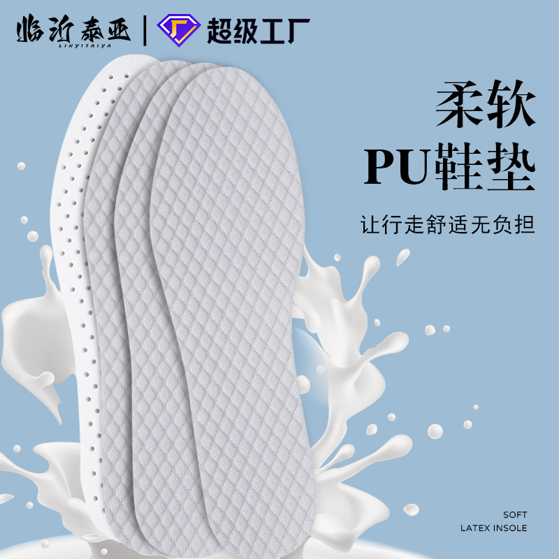 Picture of Sports Insoles Absorb Sweat, Pu Breathable Leather Insoles for Women, Soft Sole, Comfortable, Cuttable, Thin Summer Style, Shock-Absorbing, with a Feeling of Stepping on Poop