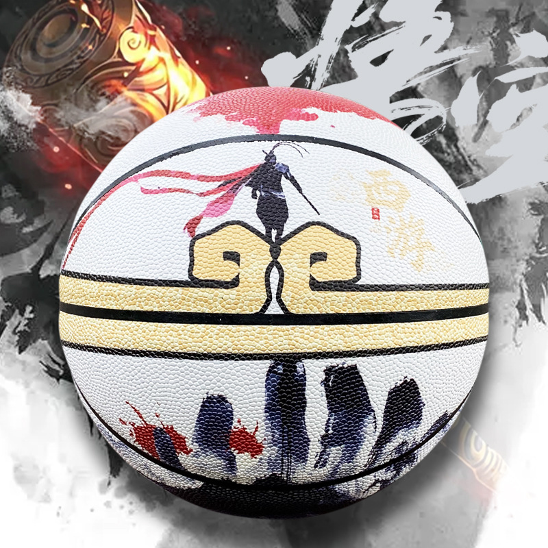 Picture of Third Ring Wukong Basketball PU Qi Tian Da Sheng No.7 Send Boys Boyfriend Birthday Gift Gift Box Basketball Wholesale