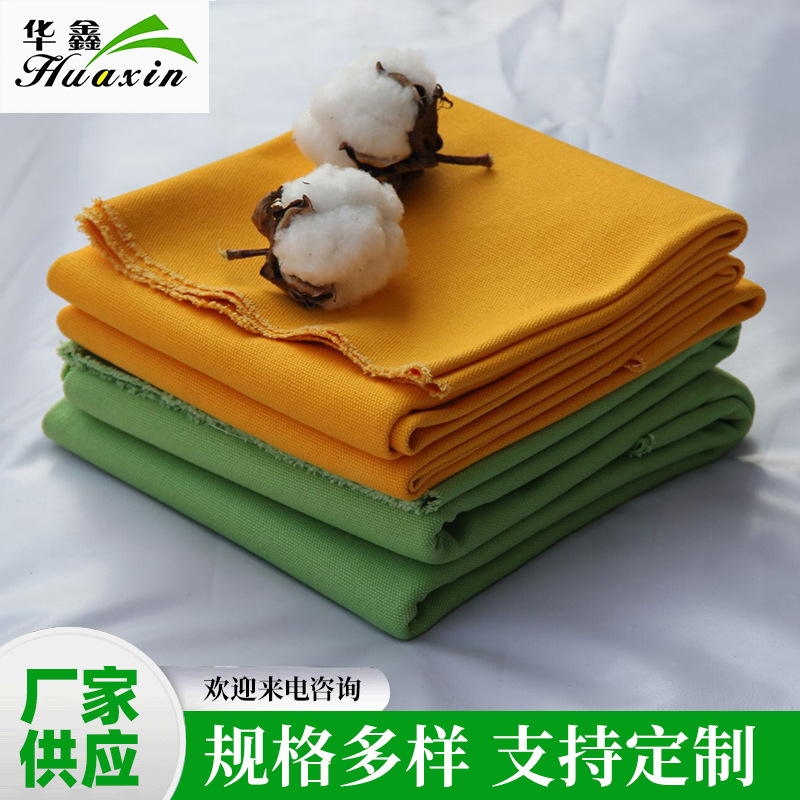 Hebei Huaxin Canvas Factory Supply 3*3 Dyed Canvas Wide 1.5 m Dyeable Multicolor Polyester Cotton Canvas