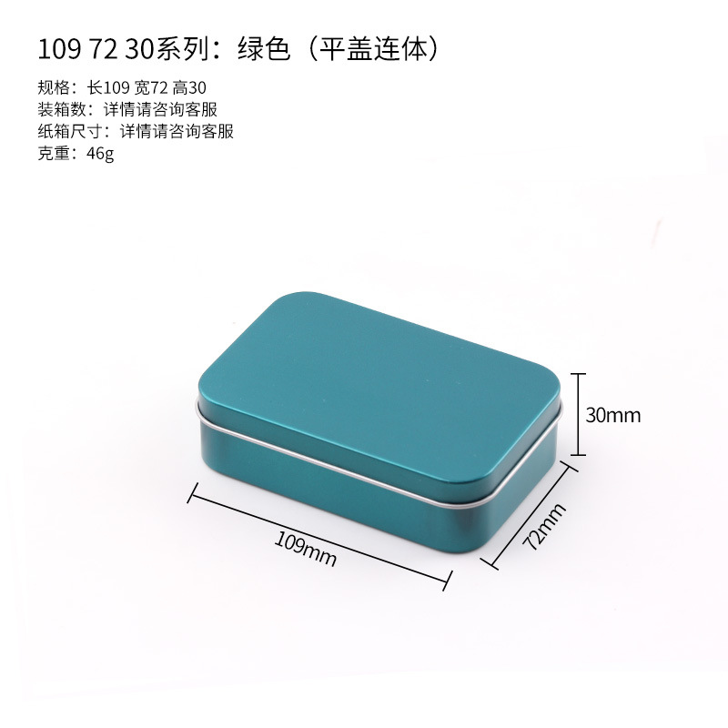 Picture of One-Piece Rectangular Tin Box Necklace Jewelry Flip-Top Tin Box Customized Card Packaging Flip-Top Tin Box