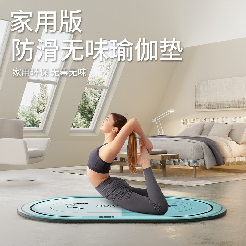 Rope Skipping Mat Thickened Silent Indoor Sports Sound Insulation Mat Extra Large and Widened Non-Slip Yoga Mat for Fitness Home